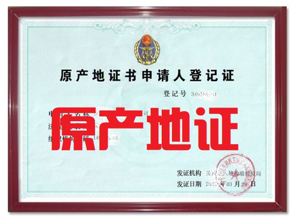 http://baotou.zekv.com/upload_files/shopimg/5/1_20170809190808_mblfn.jpg